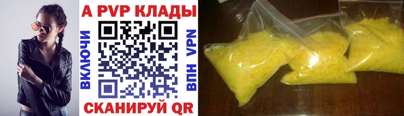 Купить Каннабис  APVP  АМФЕТАМИН  Галлюциногенные грибы  МЕФ  Сальск