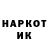 Кетамин VHQ Dmitry Detsko