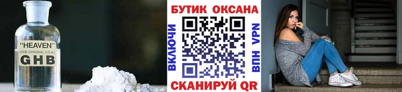 Купить Сальск БУТИРАТ вода