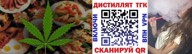 Купить  Сальск  Еда ТГК марихуана 
