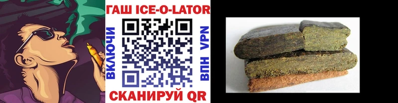 Гашиш убойный  Купить закладки  Сальск 