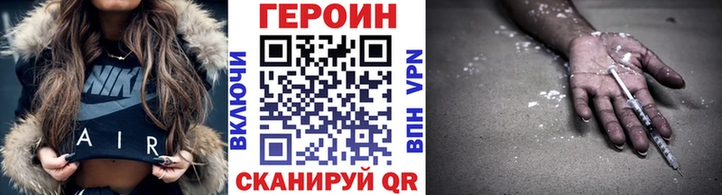 Купить  Сальск  ГЕРОИН Heroin 