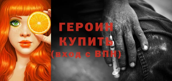 трава Кинешма