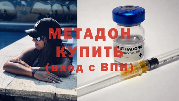 трава Кинешма
