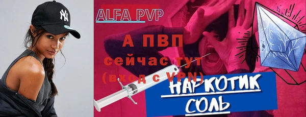 трава Кинешма