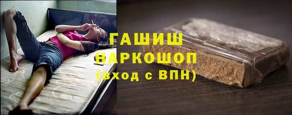 трава Кинешма