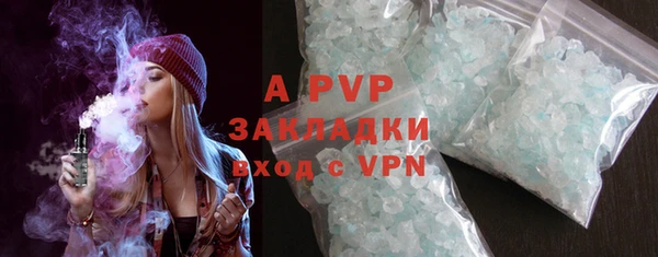 трава Кинешма
