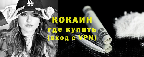 трава Кинешма