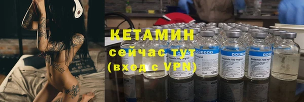 трава Кинешма