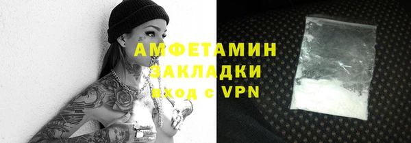 трава Кинешма