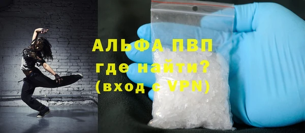 ECSTASY Карпинск