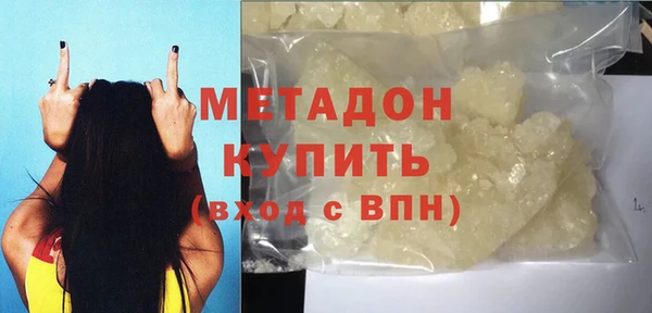 трава Кинешма