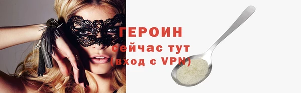 ПСИЛОЦИБИНОВЫЕ ГРИБЫ Киреевск
