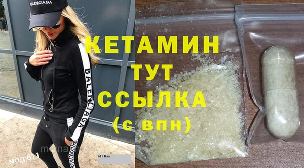 трава Кинешма