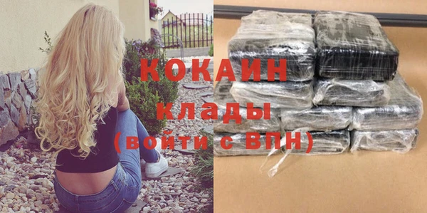 трава Кинешма