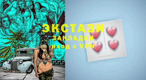 ПСИЛОЦИБИНОВЫЕ ГРИБЫ Киреевск