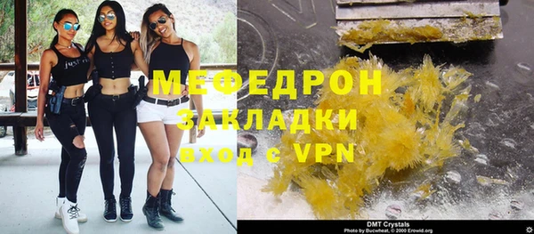 ПСИЛОЦИБИНОВЫЕ ГРИБЫ Киреевск