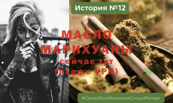 трава Кинешма