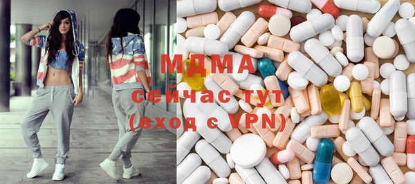 трава Кинешма