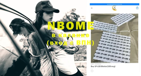 ПСИЛОЦИБИНОВЫЕ ГРИБЫ Киреевск