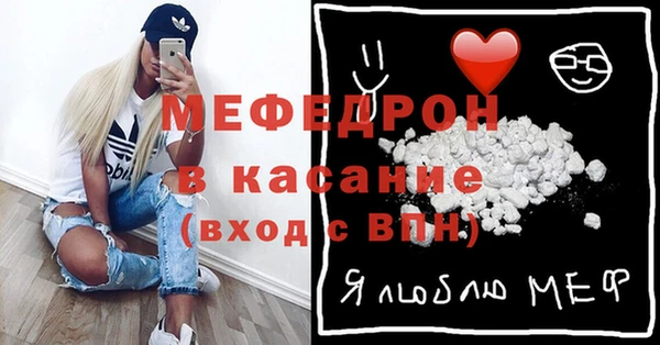 трава Кинешма