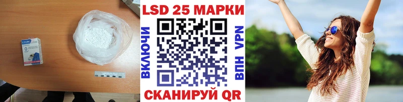 Купить  Сальск  Лсд 25 экстази кислота 