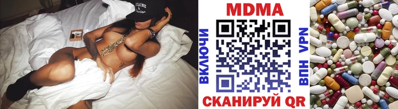 MDMA Molly  Купить  Сальск 