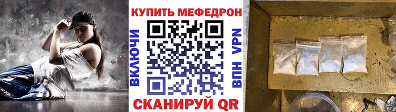 Купить где  Сальск  МЯУ-МЯУ mephedrone 
