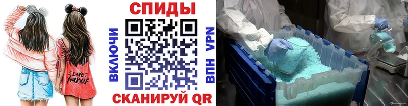 Первитин винт  Купить где  Сальск 