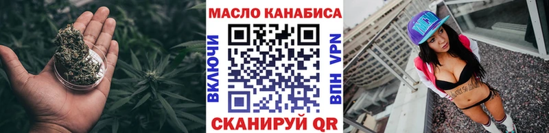 Купить  Сальск  Дистиллят ТГК вейп 